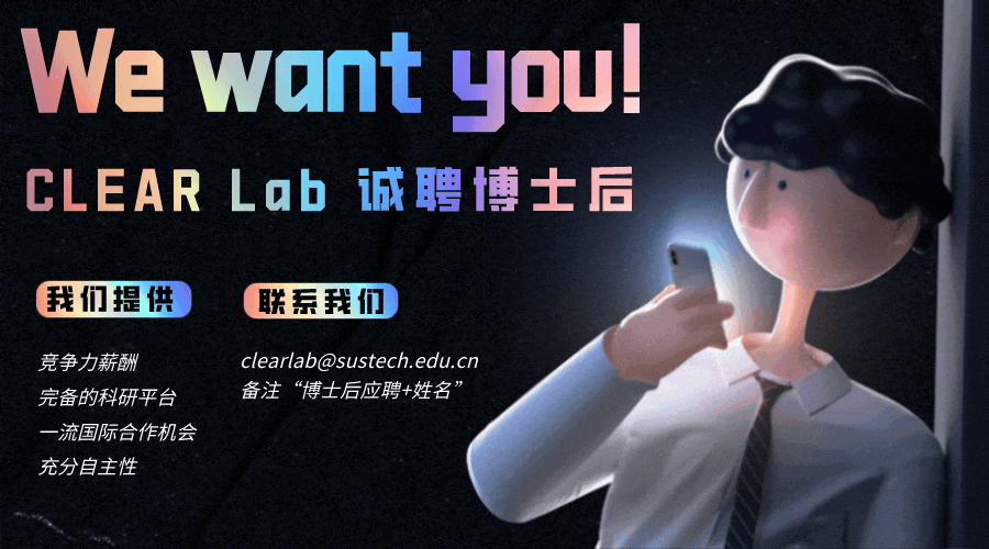 WE WANT YOU! CLEAR Lab is hiring