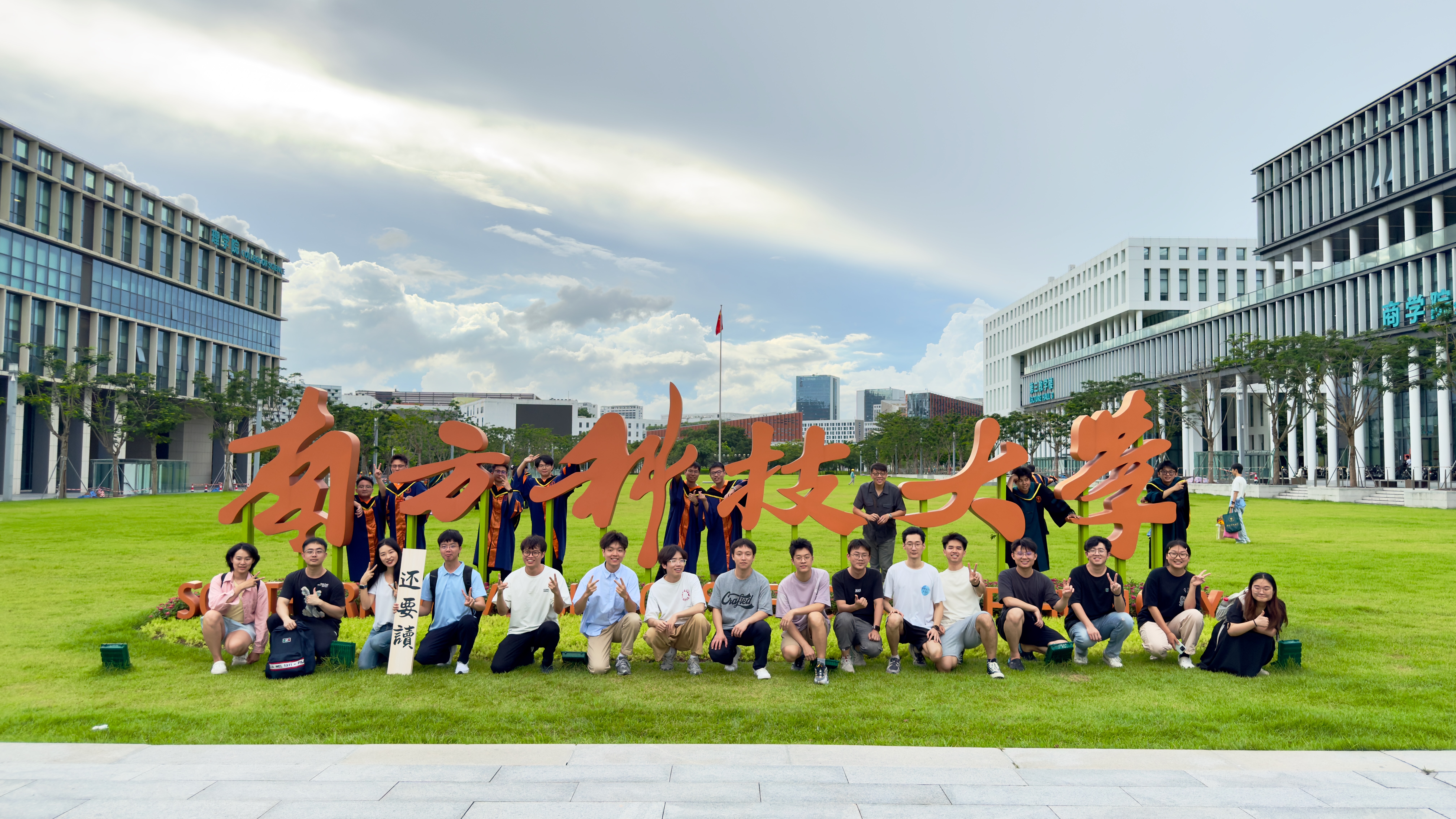 Congratulations to Our Graduating Students